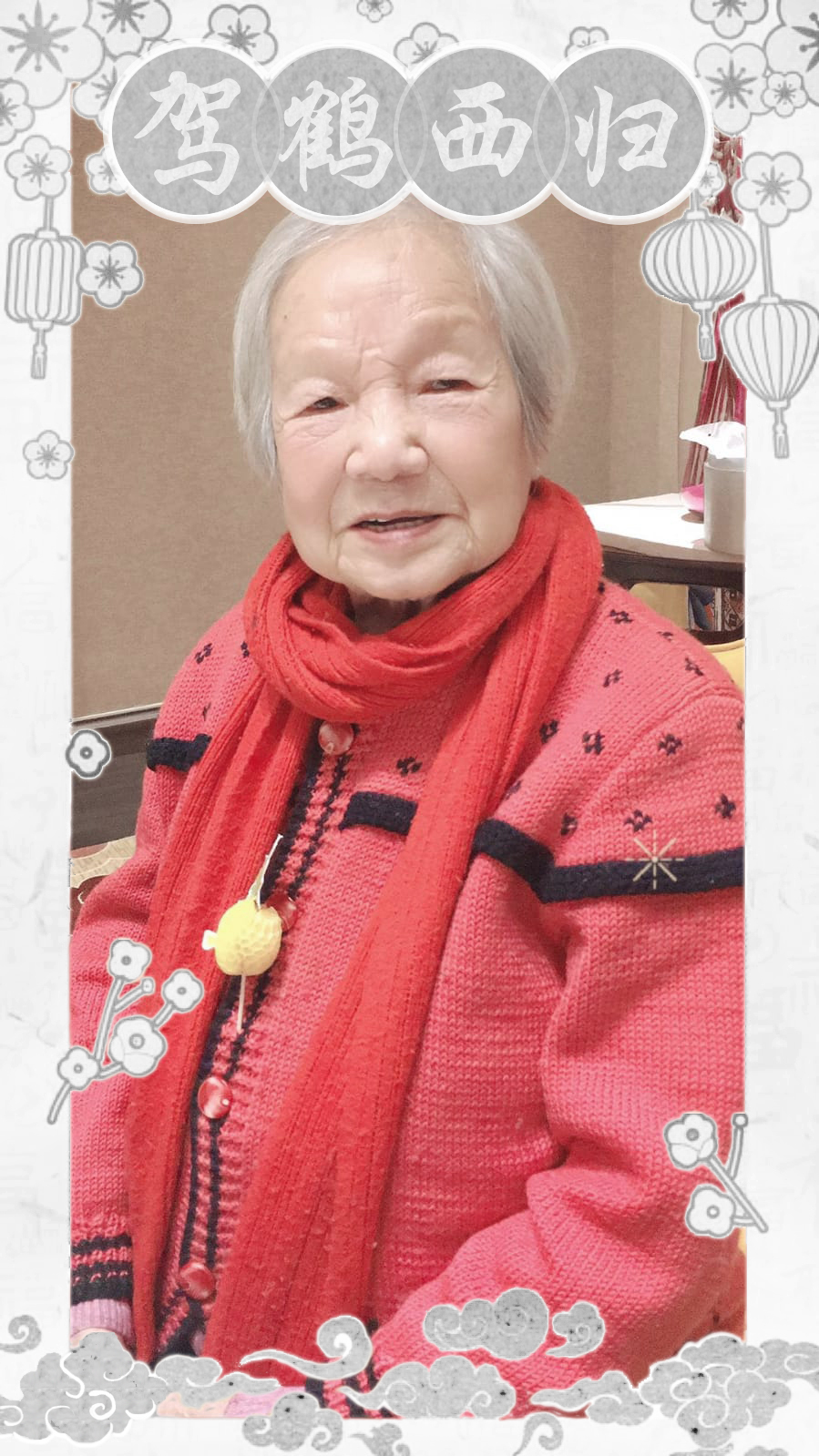 Großmeister Chens Mutter
